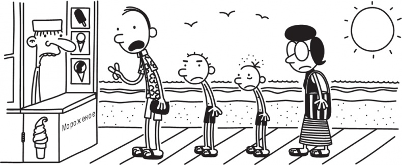 Иллюстрация к книге — Полоса невезения [i_253.jpg]