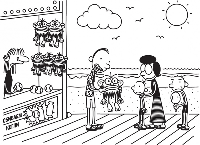 Иллюстрация к книге — Полоса невезения [i_254.jpg]