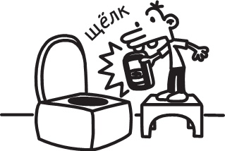 Иллюстрация к книге — Полоса невезения [i_263.jpg]