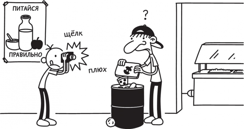 Иллюстрация к книге — Полоса невезения [i_276.jpg]