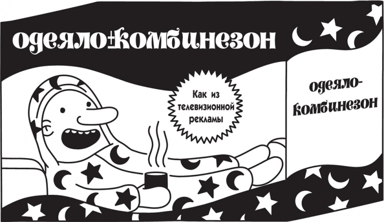 Иллюстрация к книге — Полоса невезения [i_284.jpg]