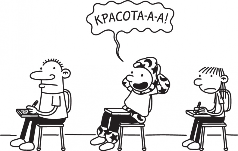 Иллюстрация к книге — Полоса невезения [i_290.jpg]