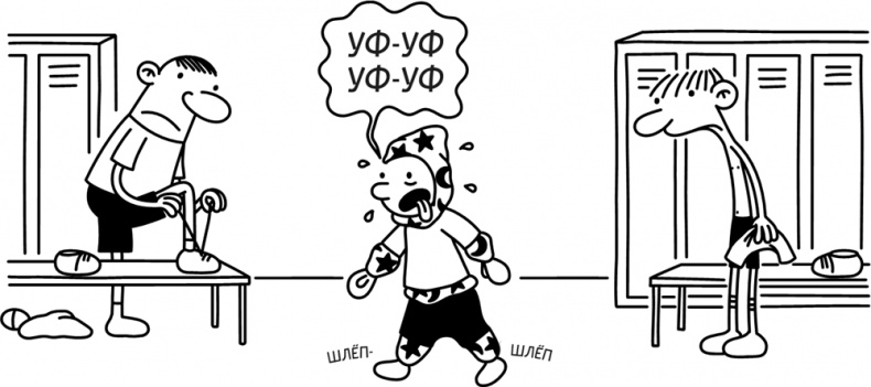 Иллюстрация к книге — Полоса невезения [i_293.jpg]