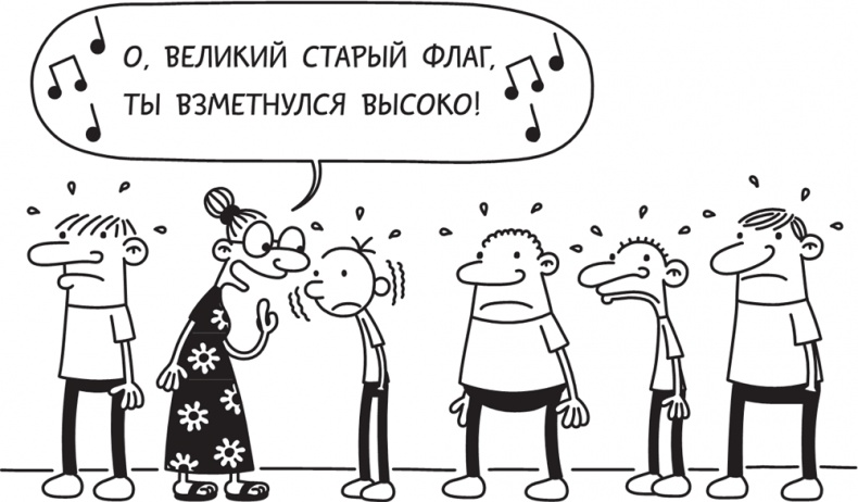 Иллюстрация к книге — Полоса невезения [i_308.jpg]