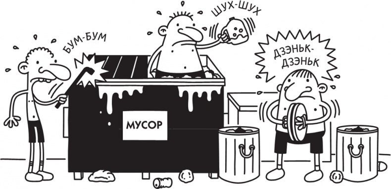 Иллюстрация к книге — Полоса невезения [i_309.jpg]