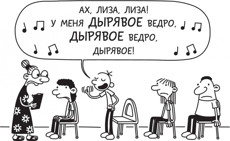 Иллюстрация к книге — Полоса невезения [i_310.jpg]