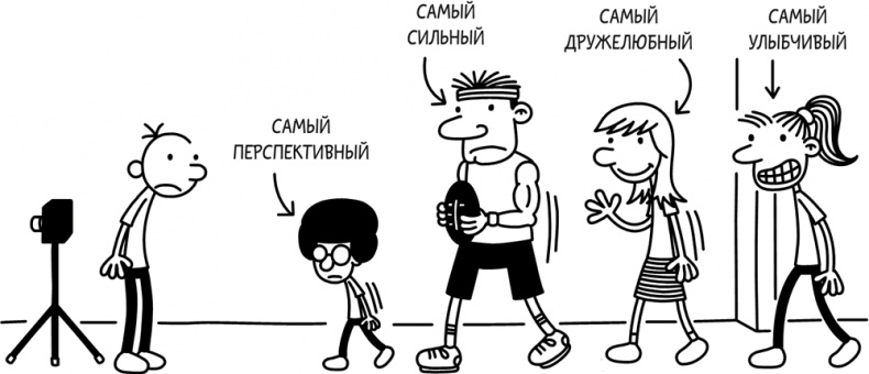 Иллюстрация к книге — Полоса невезения [i_316.jpg]