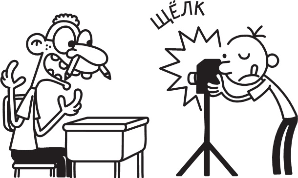 Иллюстрация к книге — Полоса невезения [i_318.jpg]