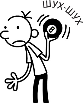 Иллюстрация к книге — Полоса невезения [i_323.jpg]