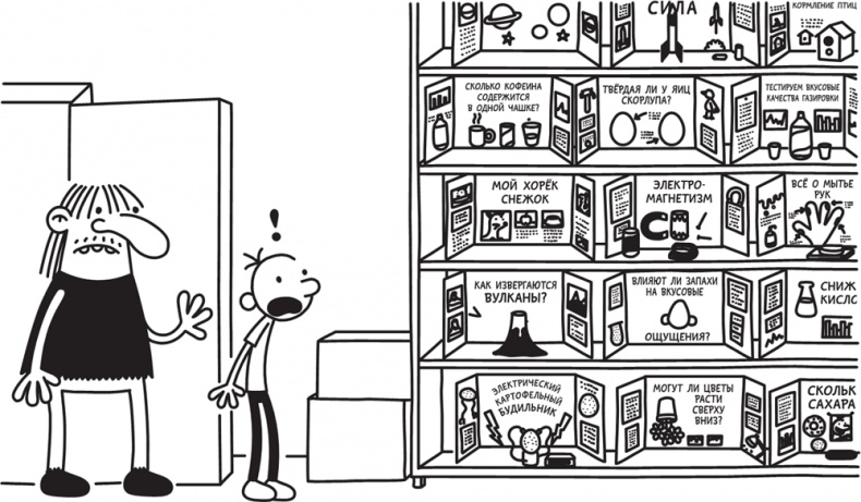 Иллюстрация к книге — Полоса невезения [i_327.jpg]