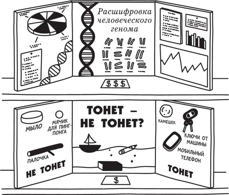 Иллюстрация к книге — Полоса невезения [i_328.jpg]