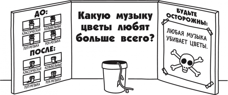 Иллюстрация к книге — Полоса невезения [i_331.jpg]