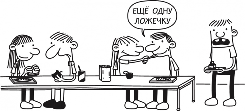 Иллюстрация к книге — Полоса невезения [i_336.jpg]