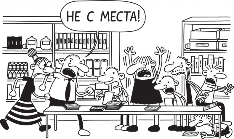 Иллюстрация к книге — Полоса невезения [i_337.jpg]