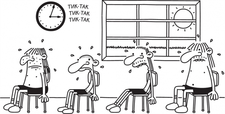 Иллюстрация к книге — Полоса невезения [i_338.jpg]