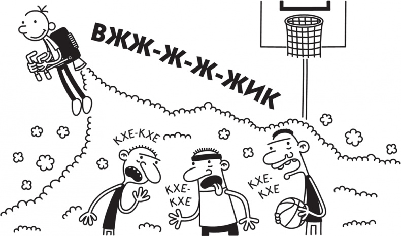 Иллюстрация к книге — Полоса невезения [i_348.jpg]