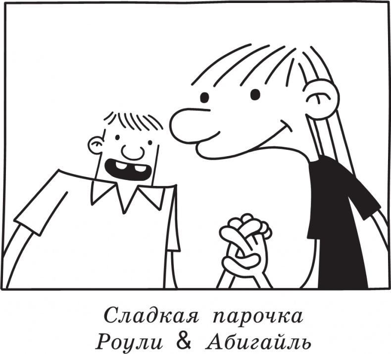 Иллюстрация к книге — Полоса невезения [i_352.jpg]