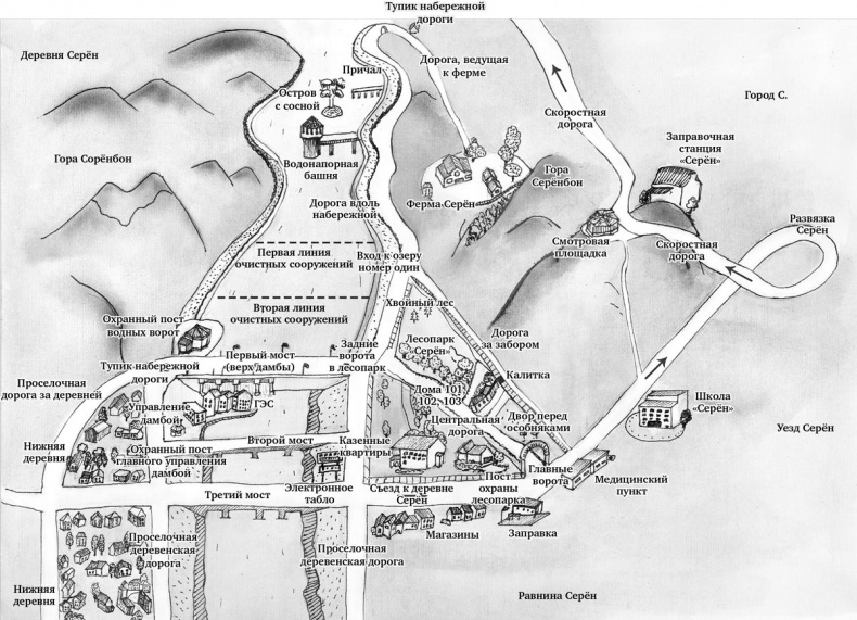 Иллюстрация к книге — Семилетняя ночь [i_003.jpg]