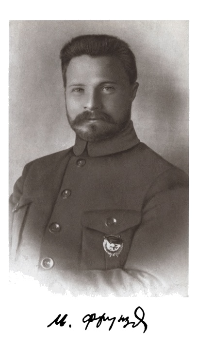 Иллюстрация к книге — Фрунзе [i_004.jpg]