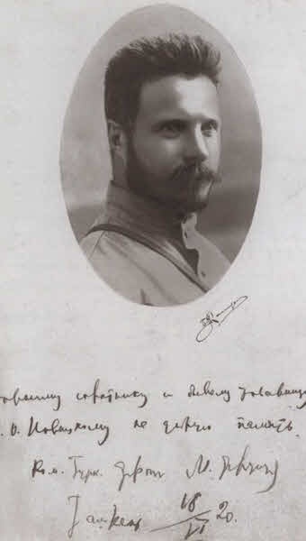 Иллюстрация к книге — Фрунзе [i_023.jpg]