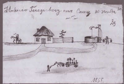 Иллюстрация к книге — Александр III [i_008.jpg]