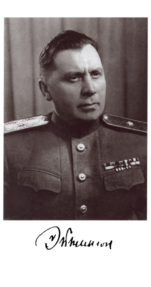 Иллюстрация к книге — Эйтингтон [i_004.jpg]