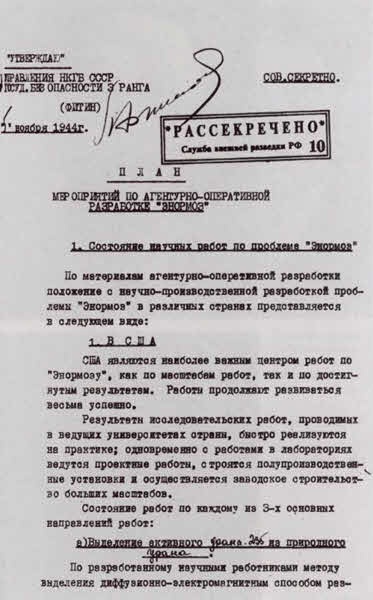 Иллюстрация к книге — Эйтингтон [i_050.jpg]