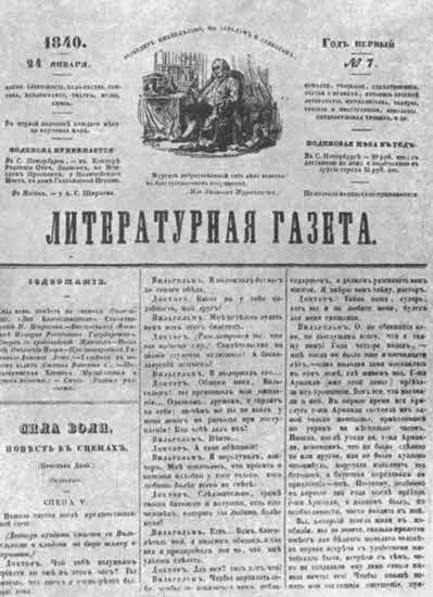 Иллюстрация к книге — Николай Некрасов [i_006.jpg]