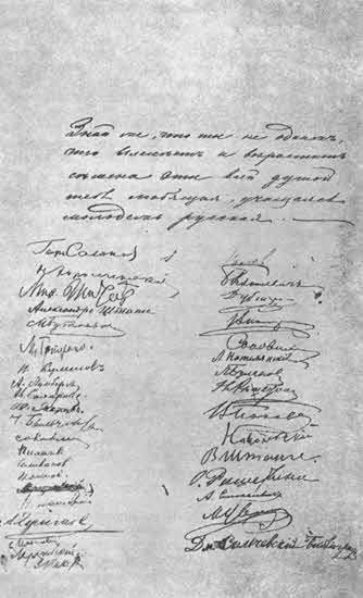 Иллюстрация к книге — Николай Некрасов [i_015.jpg]