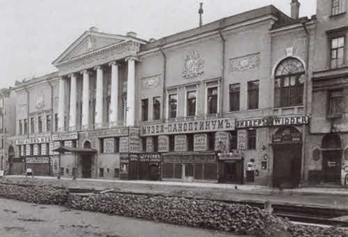 Иллюстрация к книге — Николай Некрасов [i_050.jpg]