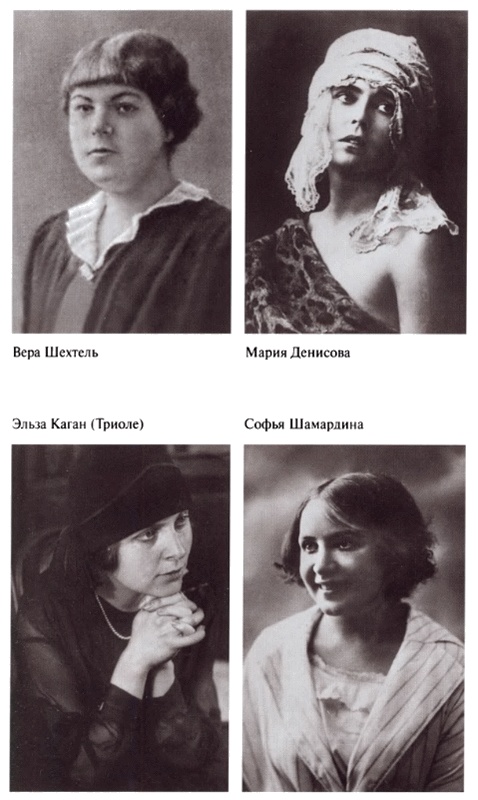 Иллюстрация к книге — Маяковский. Трагедия-буфф в шести действиях [i_024.jpg]