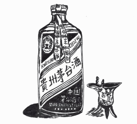 Иллюстрация к книге — Китай [i_020.jpg]