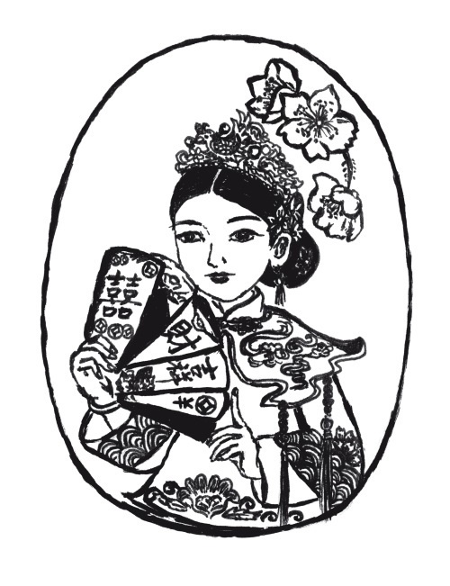 Иллюстрация к книге — Китай [i_023.jpg]