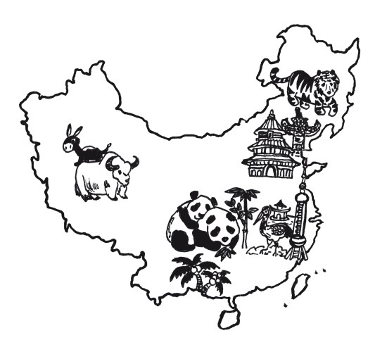 Иллюстрация к книге — Китай [i_025.jpg]