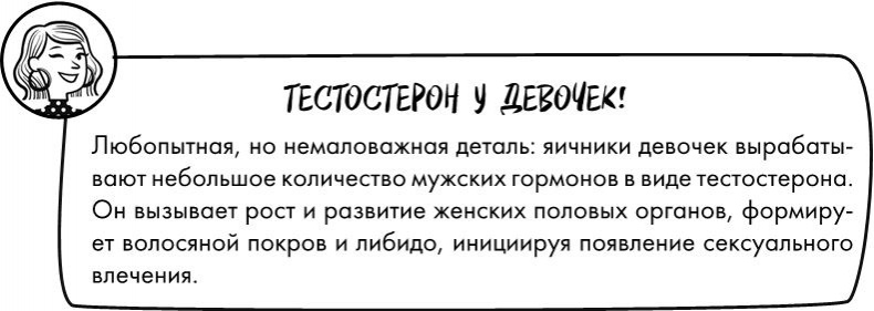 Иллюстрация к книге — Розовая революция [i_001.jpg]