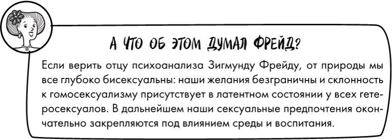 Иллюстрация к книге — Розовая революция [i_003.jpg]