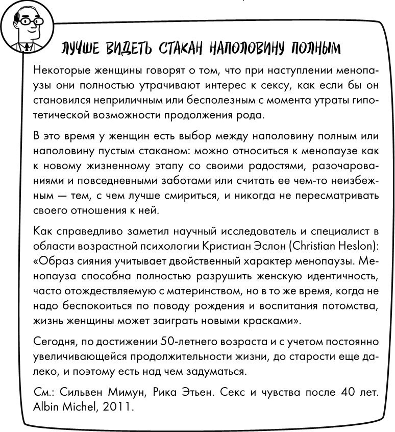 Иллюстрация к книге — Розовая революция [i_004.jpg]