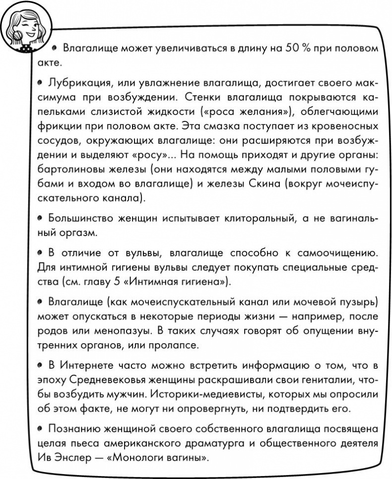 Иллюстрация к книге — Розовая революция [i_010.jpg]