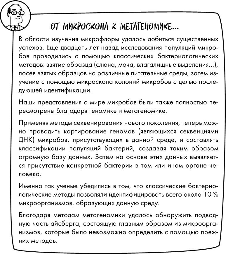 Иллюстрация к книге — Розовая революция [i_013.jpg]