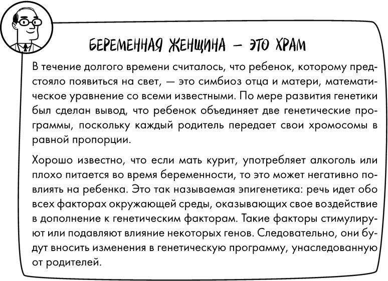 Иллюстрация к книге — Розовая революция [i_014.jpg]