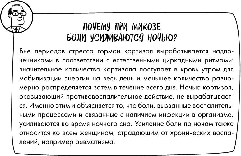 Иллюстрация к книге — Розовая революция [i_018.jpg]