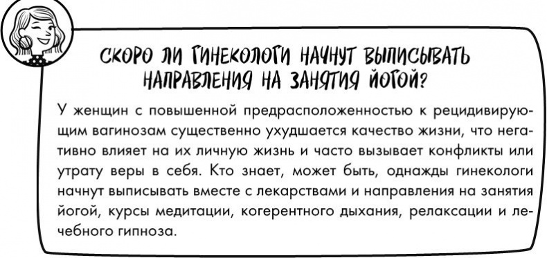 Иллюстрация к книге — Розовая революция [i_019.jpg]