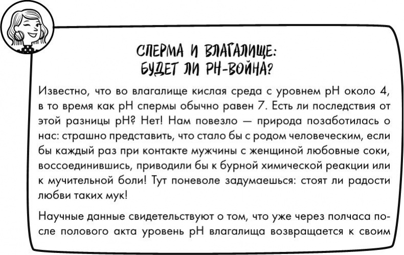 Иллюстрация к книге — Розовая революция [i_020.jpg]