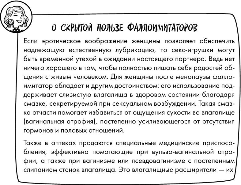 Иллюстрация к книге — Розовая революция [i_023.jpg]