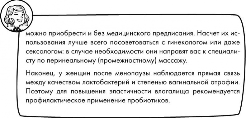 Иллюстрация к книге — Розовая революция [i_024.jpg]