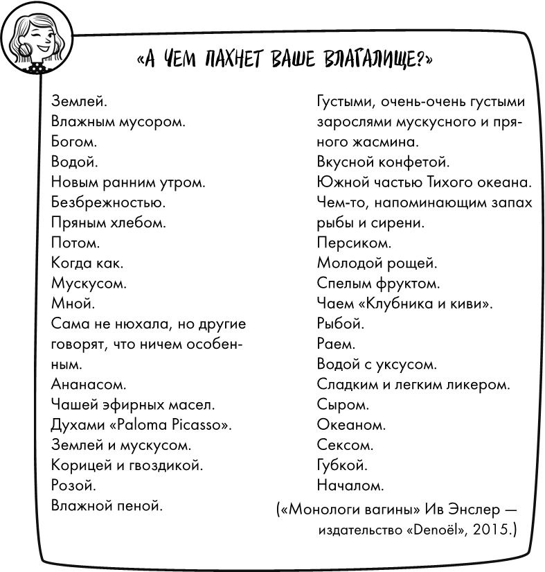 Иллюстрация к книге — Розовая революция [i_026.jpg]