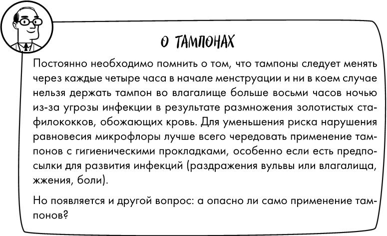 Иллюстрация к книге — Розовая революция [i_027.jpg]