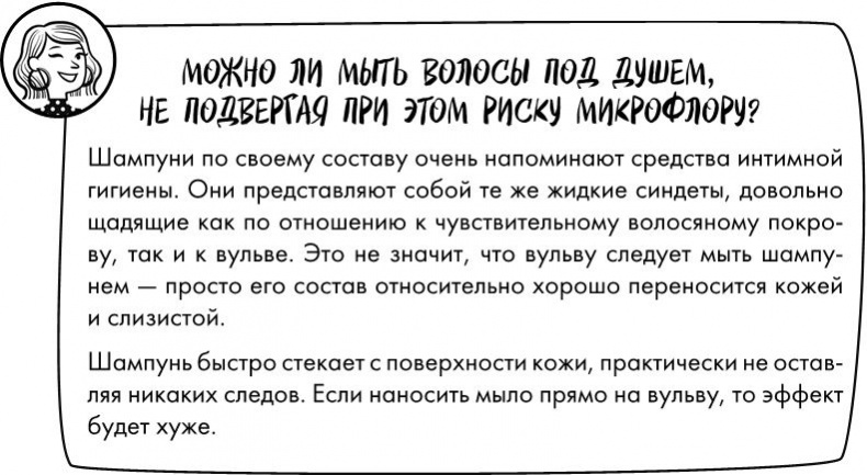 Иллюстрация к книге — Розовая революция [i_030.jpg]