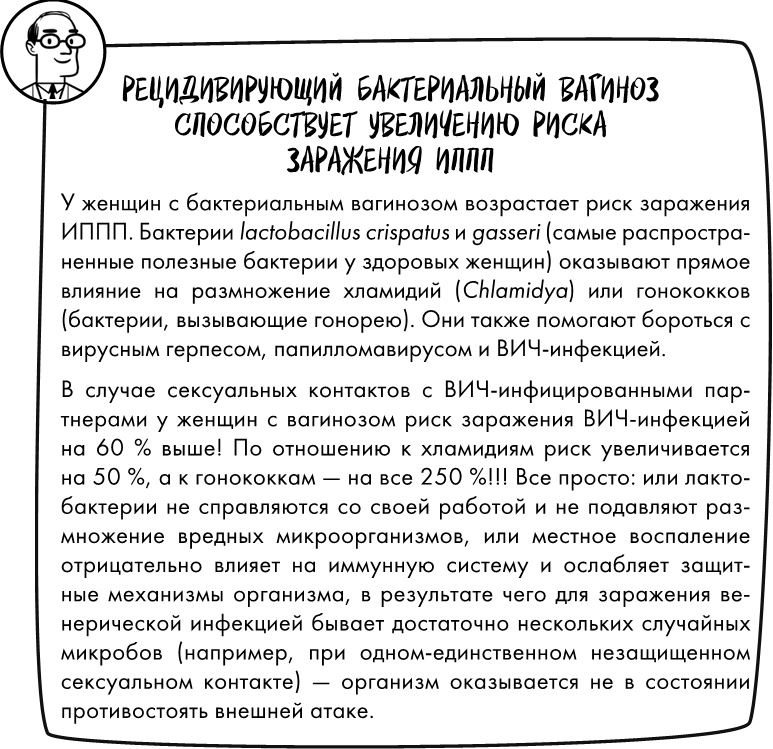 Иллюстрация к книге — Розовая революция [i_031.jpg]