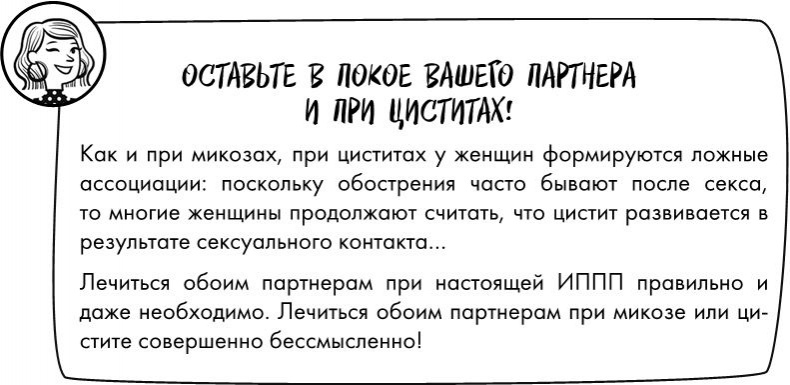 Иллюстрация к книге — Розовая революция [i_032.jpg]